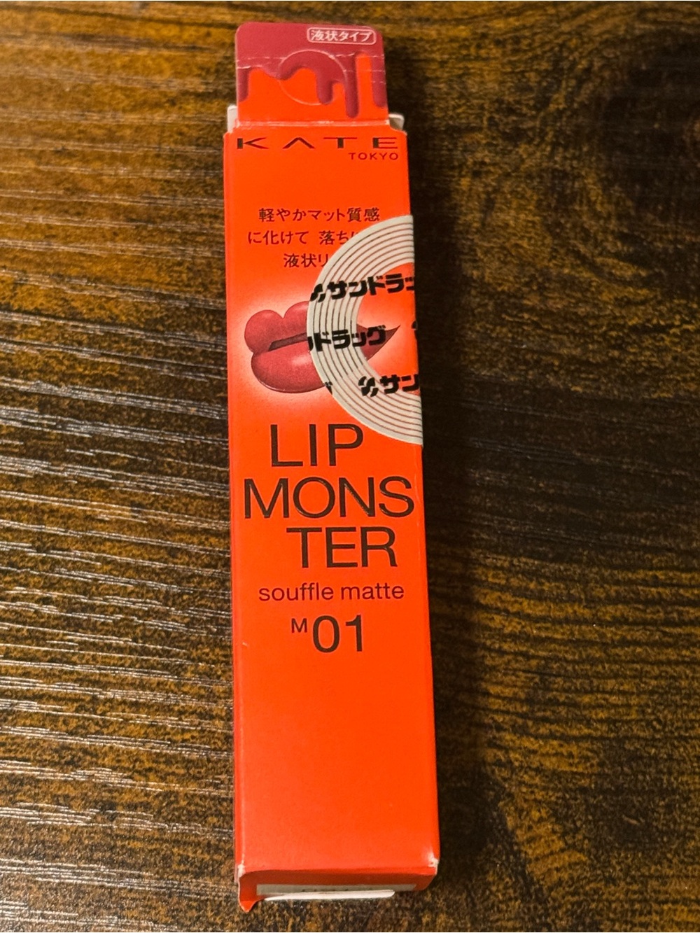 Lip Monster Souffle Matte M01 - Vibrant Red Liquid Lipstick